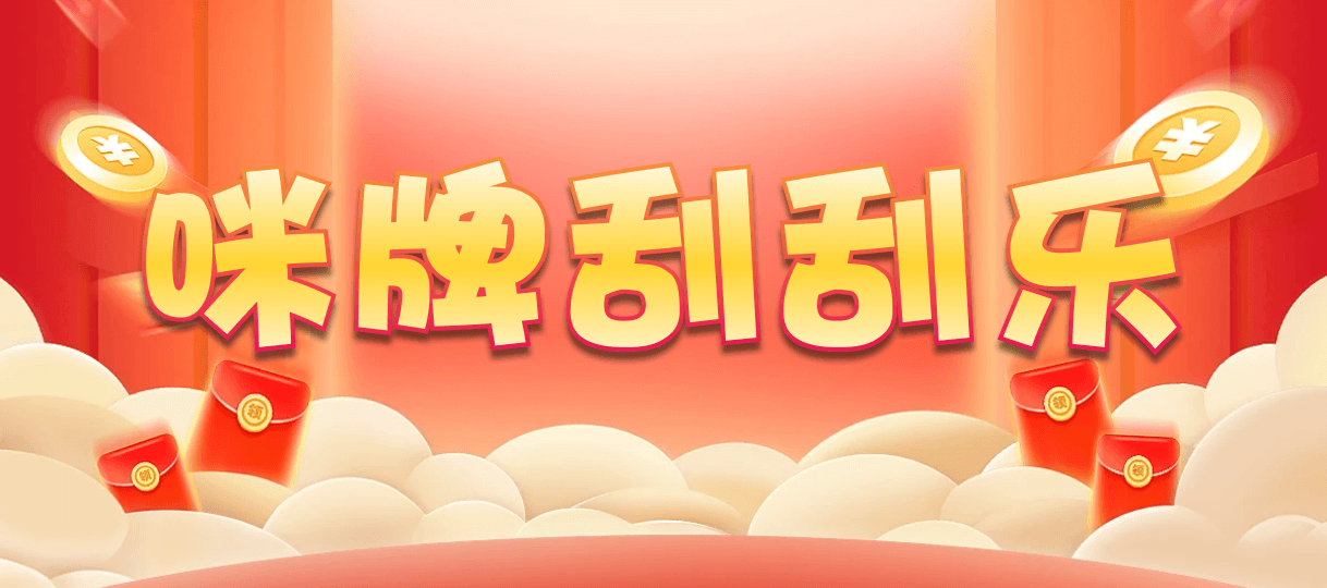 加拿大28,预测网,PC预测,加拿大预测,数据,结果,查询